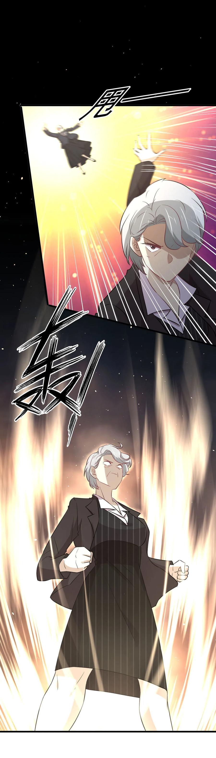 本剑仙绝不吃软饭 第250话 长老出手 第39页