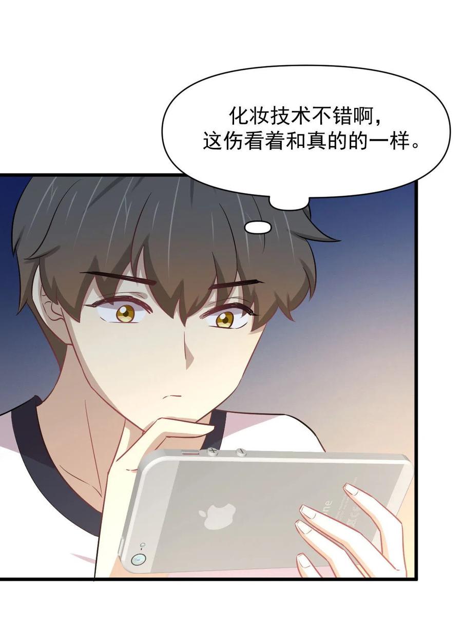 本剑仙绝不吃软饭 第251话 万事俱备 第36页