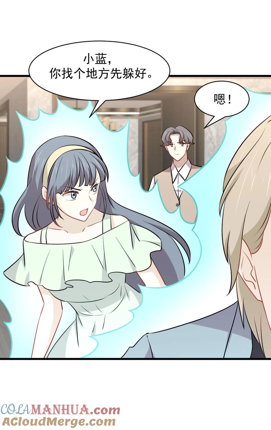 本剑仙绝不吃软饭 第252话 最终反击 第19页