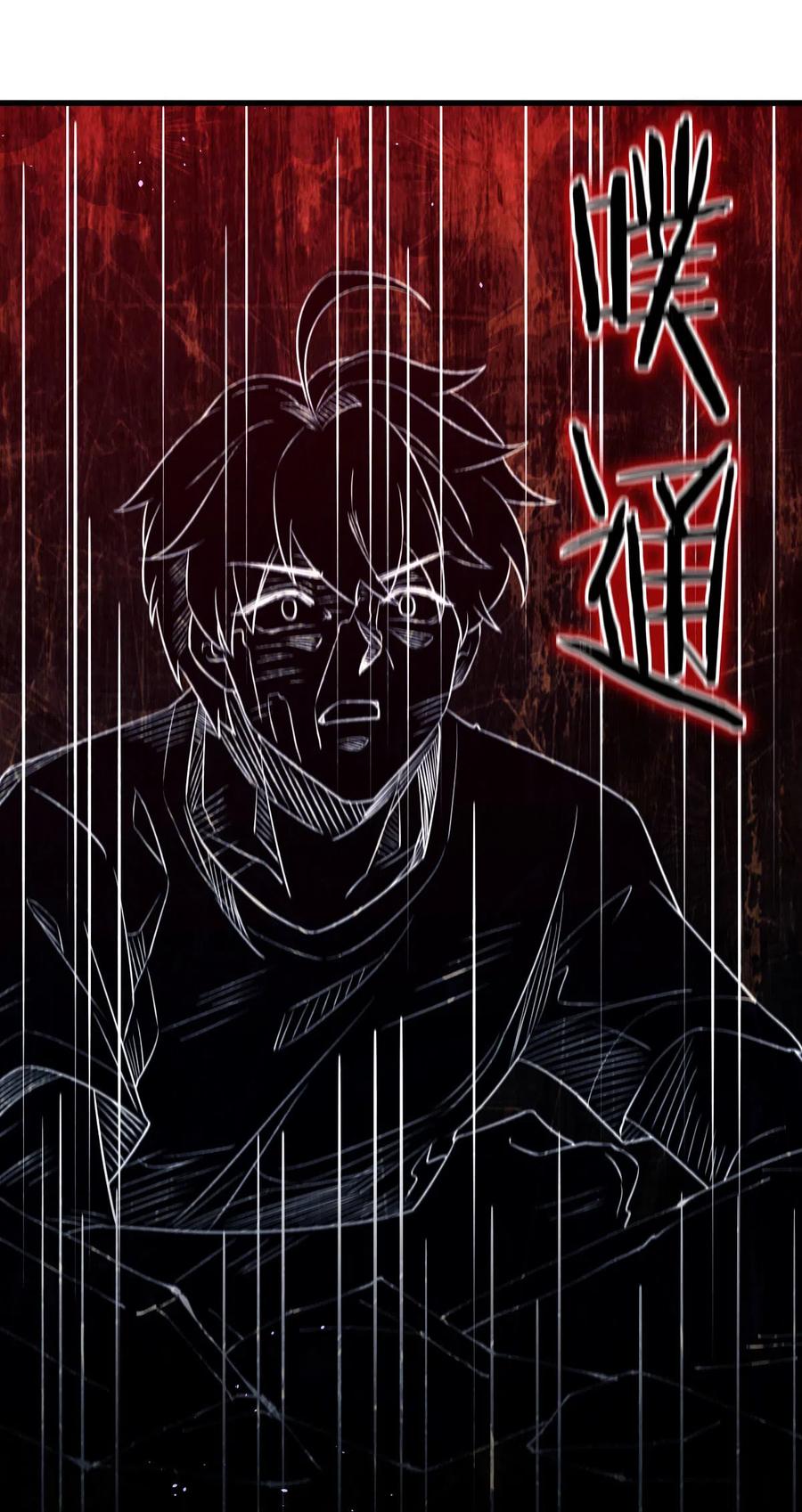 本剑仙绝不吃软饭 第252话 最终反击 第47页