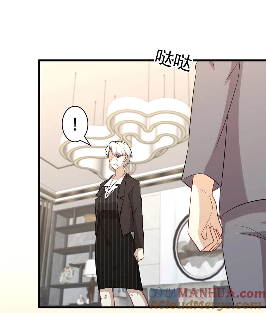 本剑仙绝不吃软饭 第252话 最终反击 第7页