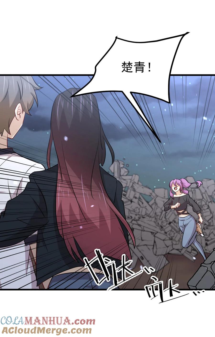 本剑仙绝不吃软饭 第253话 大获全胜 第31页