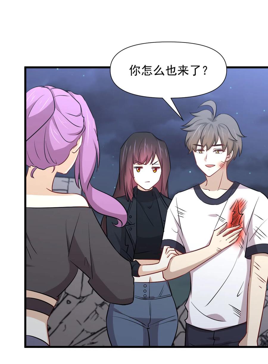 本剑仙绝不吃软饭 第253话 大获全胜 第32页