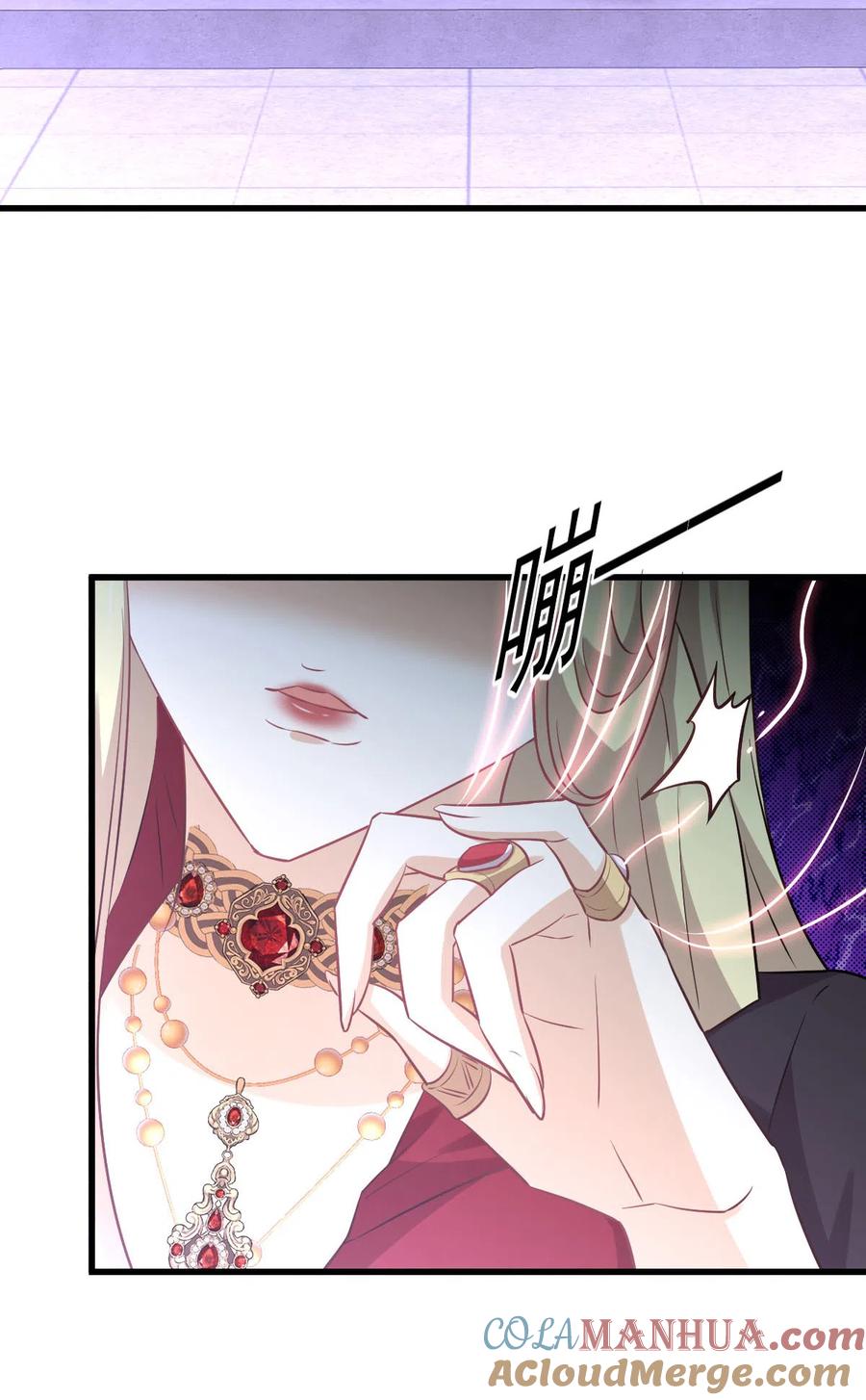 本剑仙绝不吃软饭 第254话 醋坛打翻 第49页
