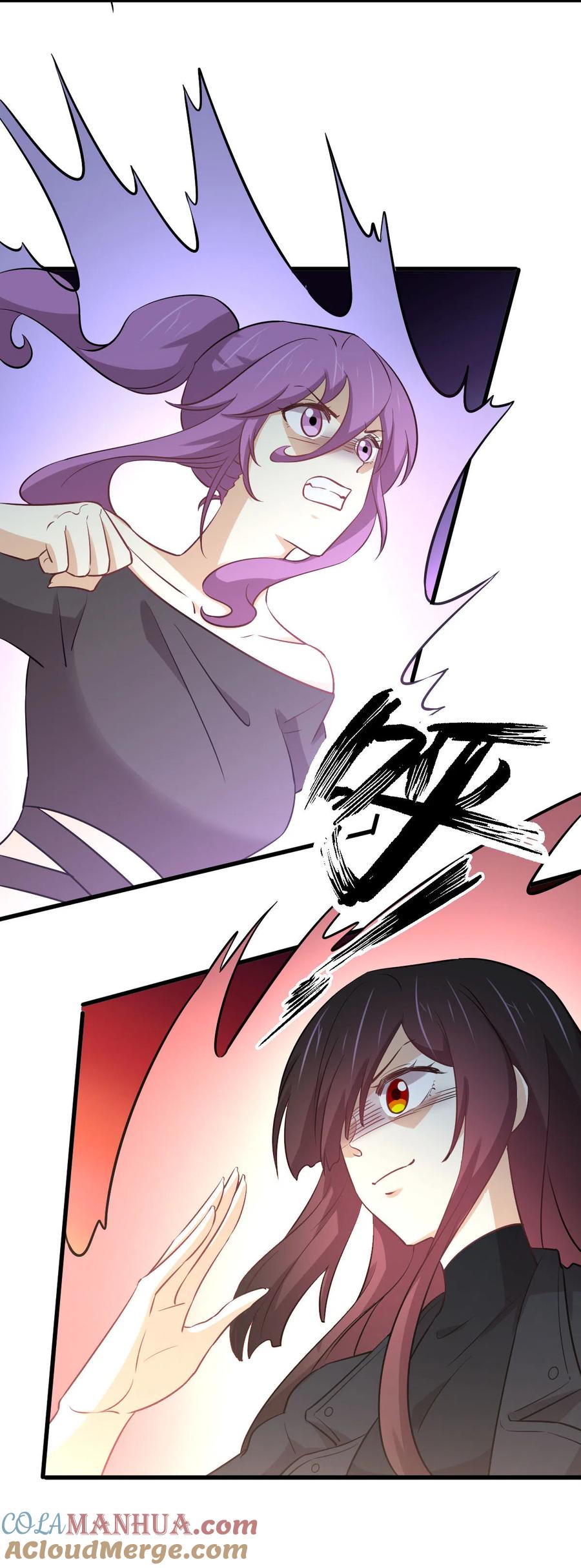 本剑仙绝不吃软饭 第254话 醋坛打翻 第19页