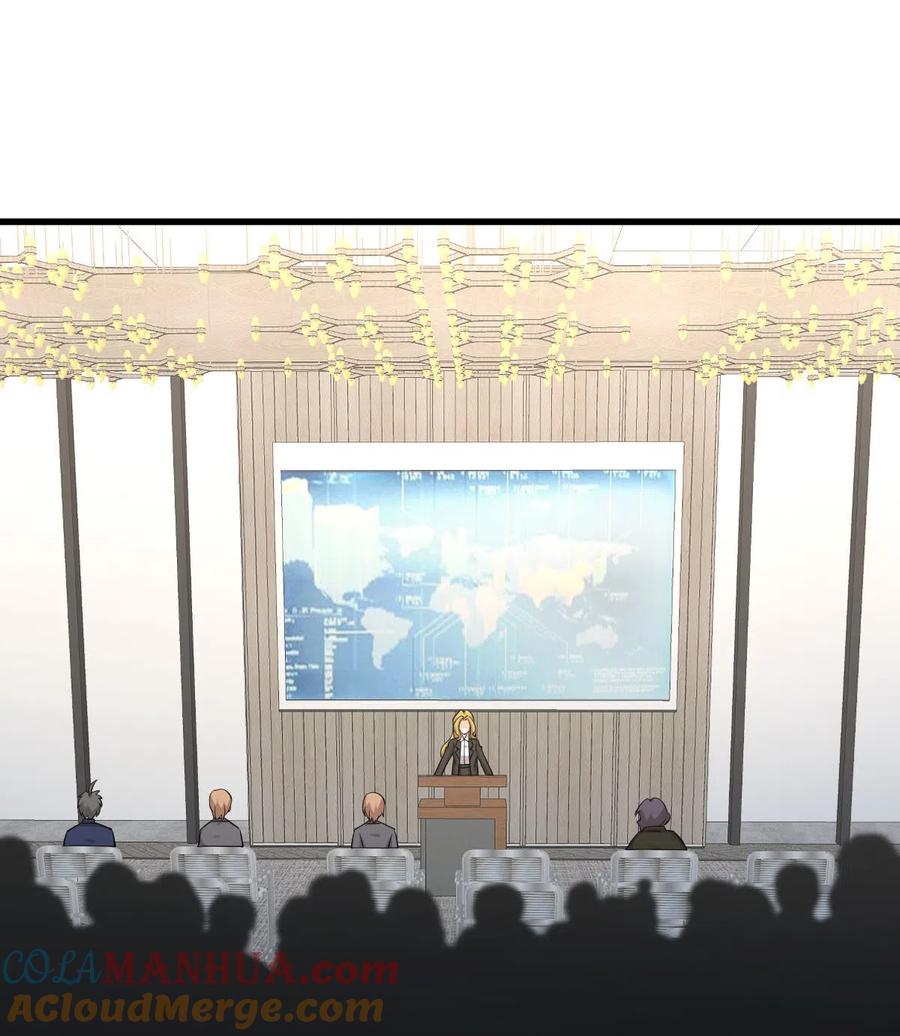 本剑仙绝不吃软饭 第255话 禁术现世 第4页