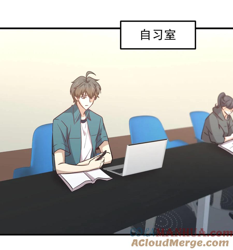本剑仙绝不吃软饭 第255话 禁术现世 第61页
