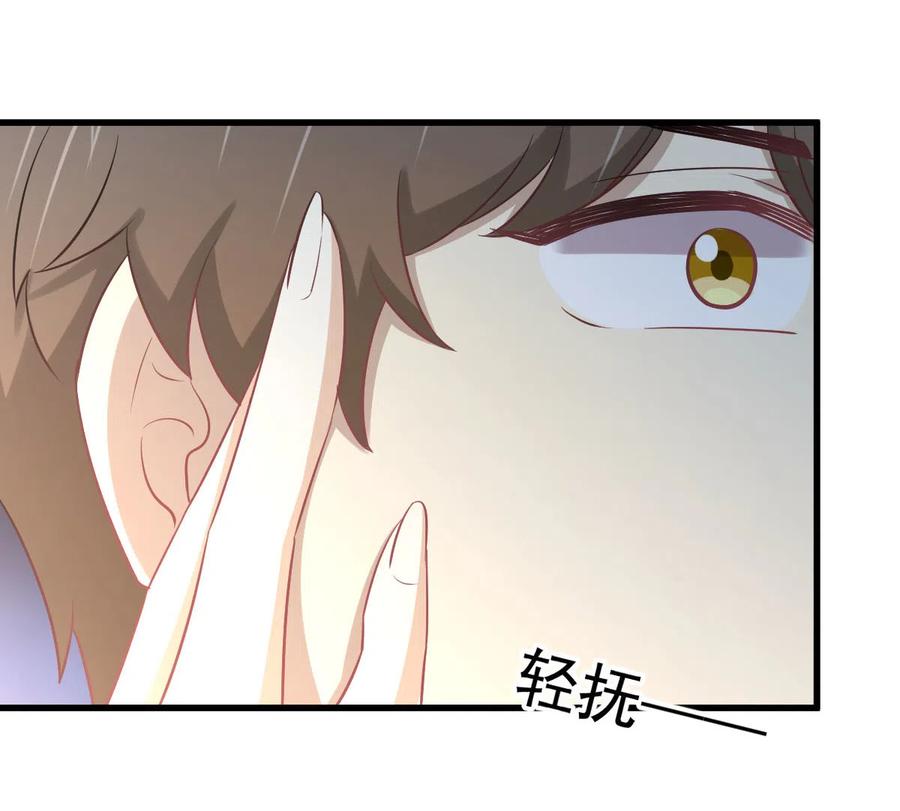 本剑仙绝不吃软饭 第255话 禁术现世 第33页