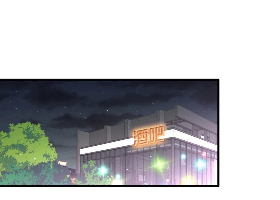 本剑仙绝不吃软饭 第255话 禁术现世 第27页