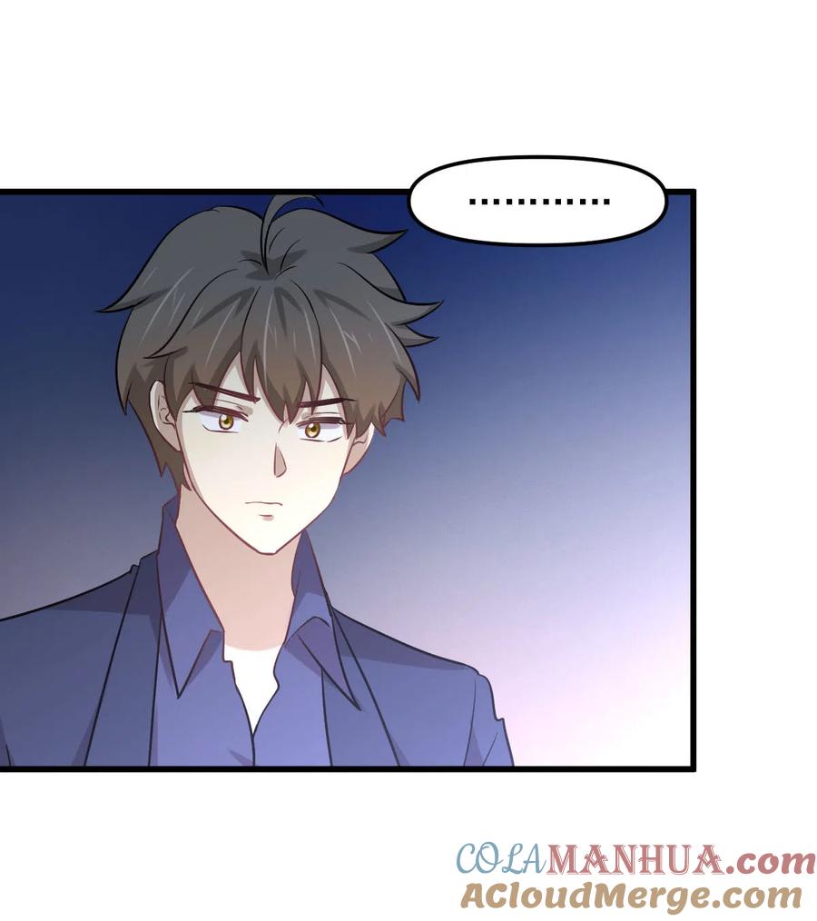 本剑仙绝不吃软饭 第255话 禁术现世 第43页