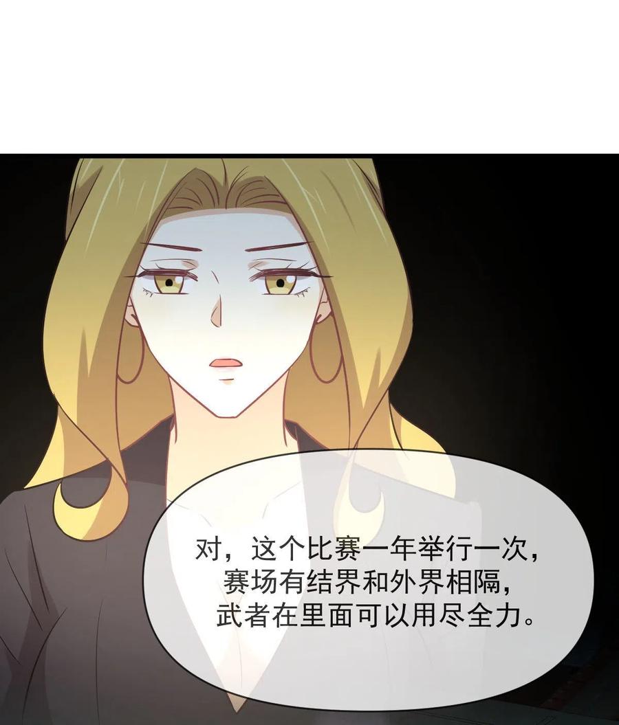 本剑仙绝不吃软饭 第262话 重拾希望 第63页