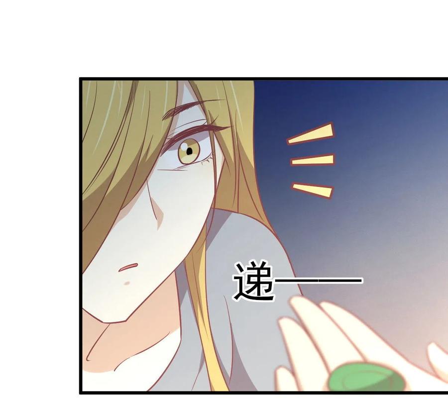 本剑仙绝不吃软饭 第262话 重拾希望 第41页