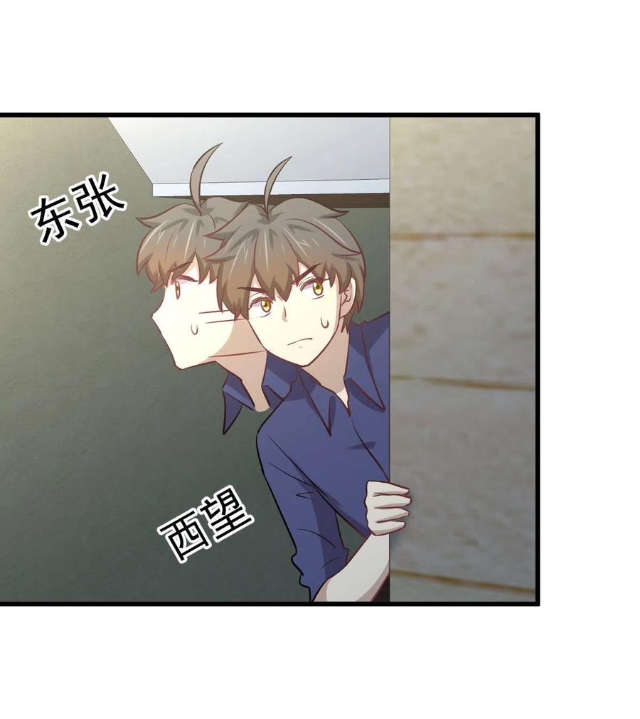 本剑仙绝不吃软饭 第263话 最亮的星 第12页
