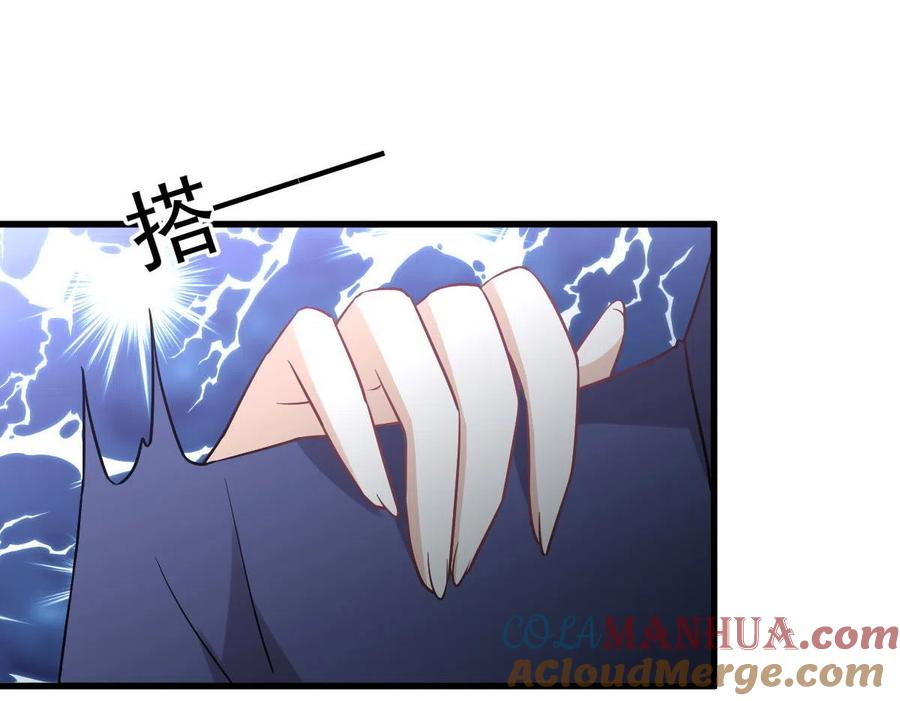 本剑仙绝不吃软饭 第263话 最亮的星 第16页