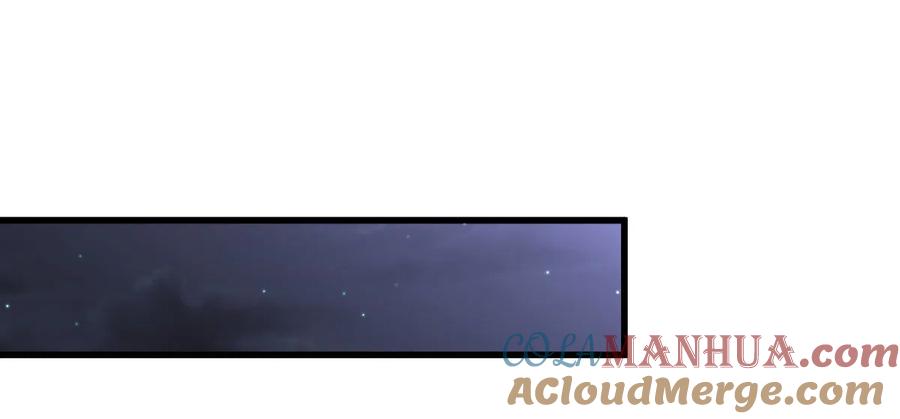 本剑仙绝不吃软饭 第263话 最亮的星 第10页