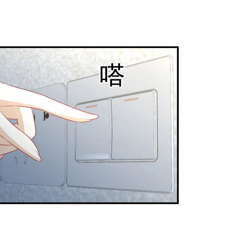 本剑仙绝不吃软饭 第263话 最亮的星 第26页