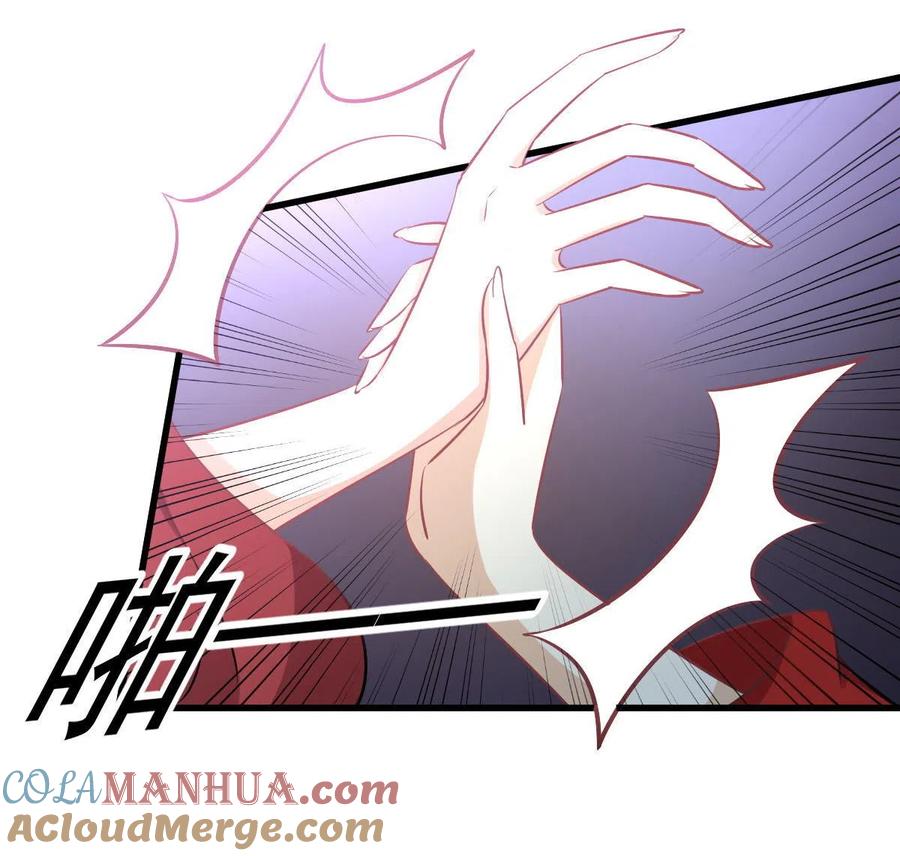本剑仙绝不吃软饭 第264话 一定要找到她 第25页