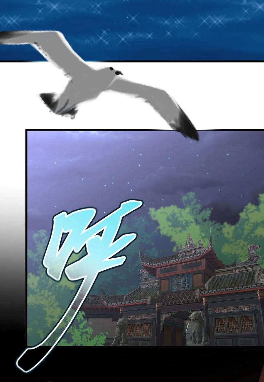 本剑仙绝不吃软饭 第264话 一定要找到她 第12页