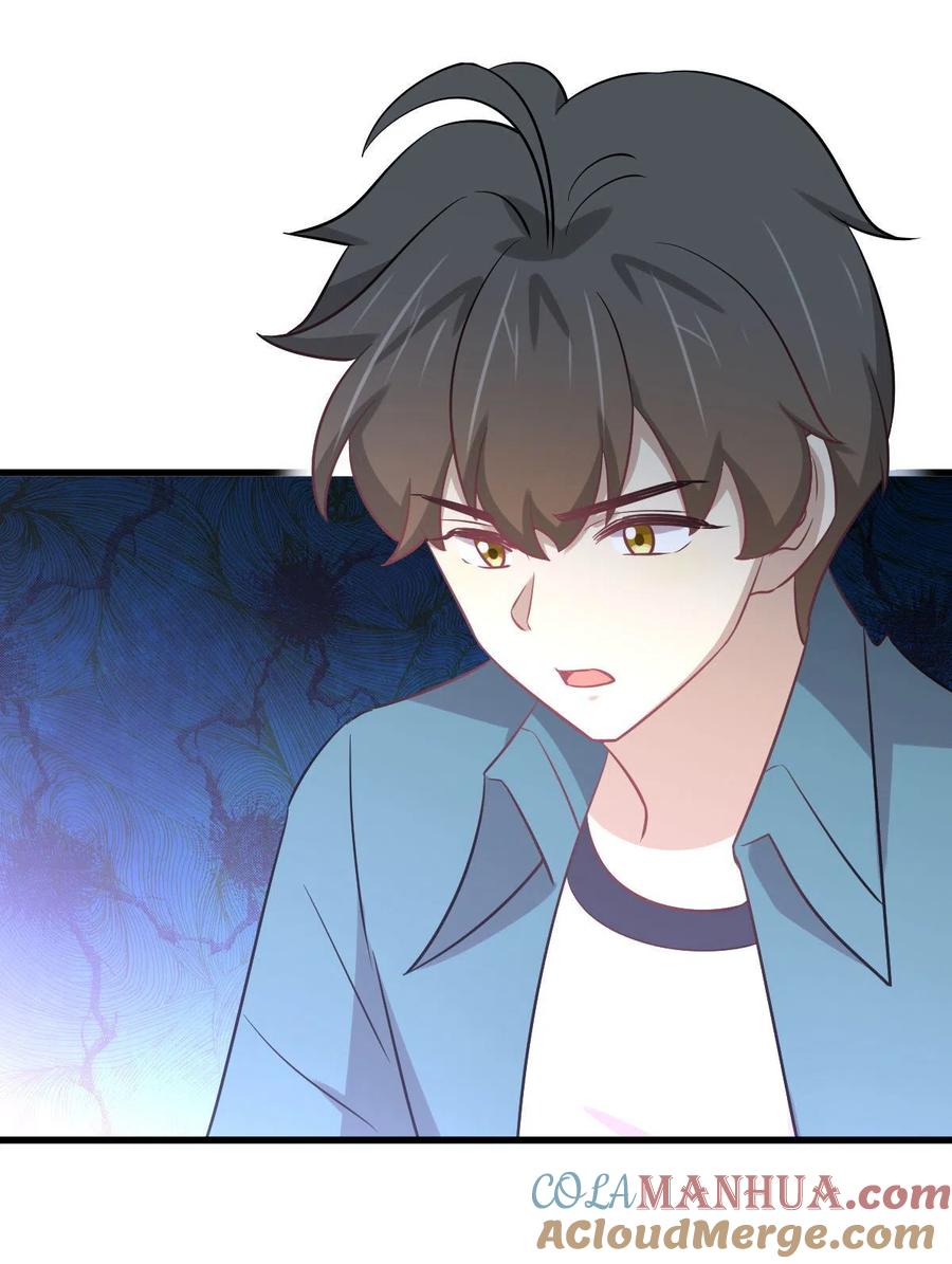 本剑仙绝不吃软饭 第265话 萧、叶合作 第14页