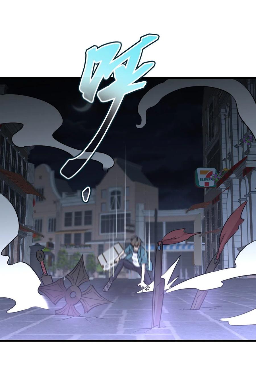 本剑仙绝不吃软饭 第265话 萧、叶合作 第34页