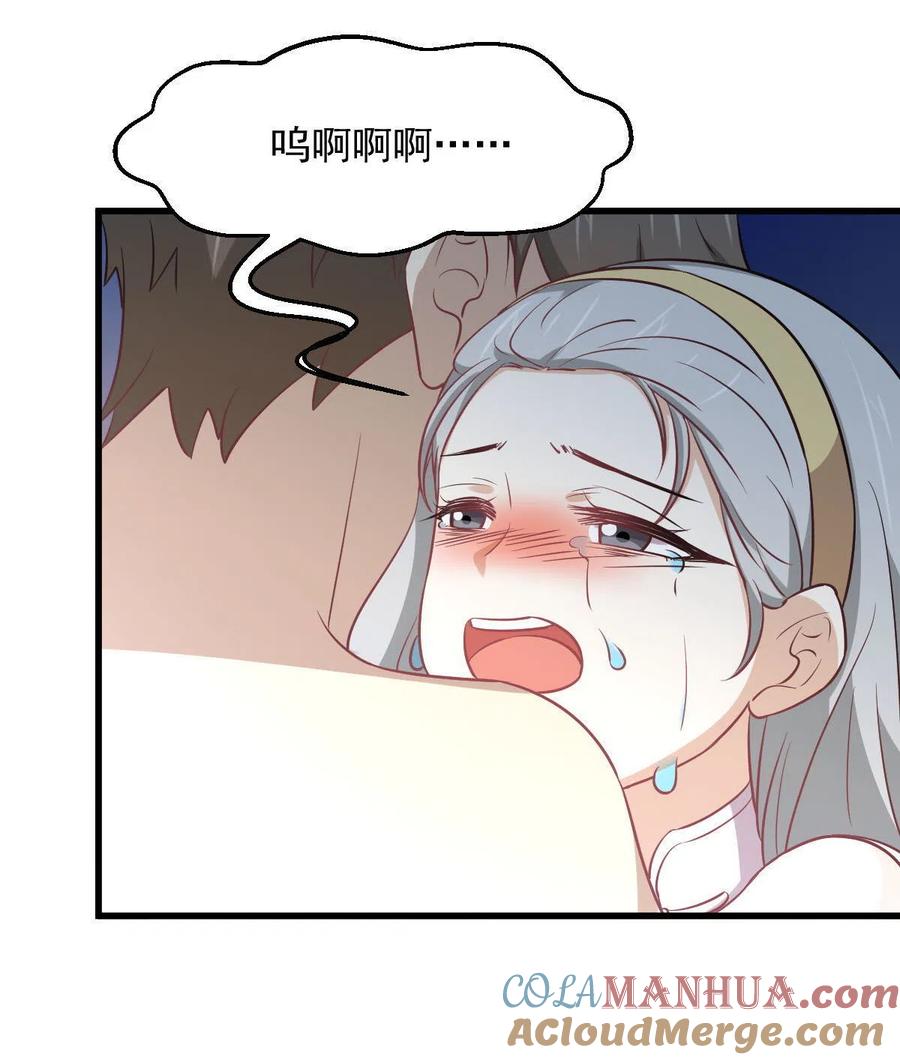 本剑仙绝不吃软饭 第268话 情难自禁 第19页