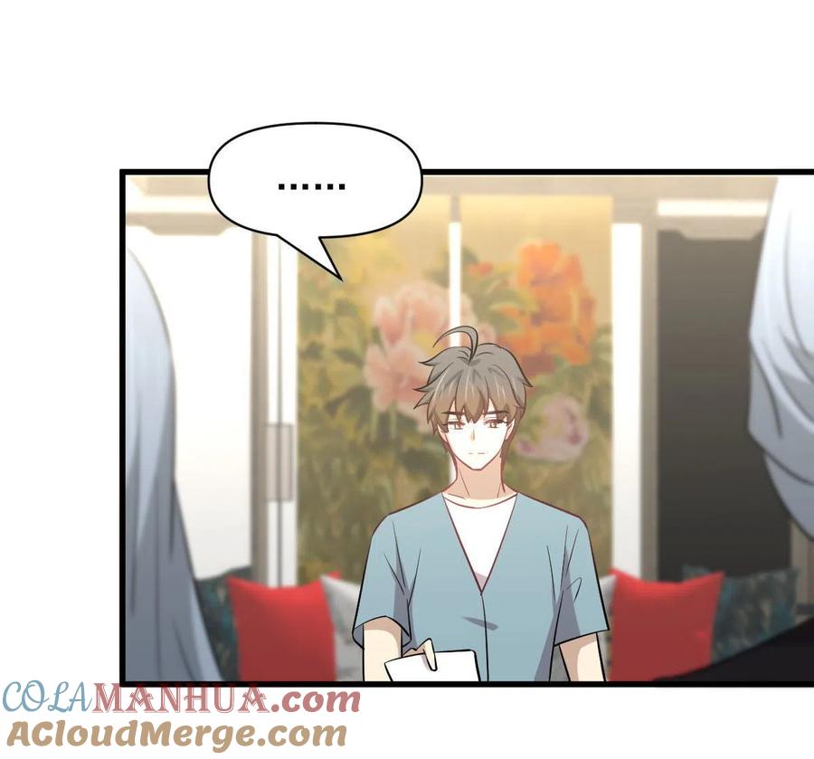 本剑仙绝不吃软饭 第269话 武煞解方 第10页
