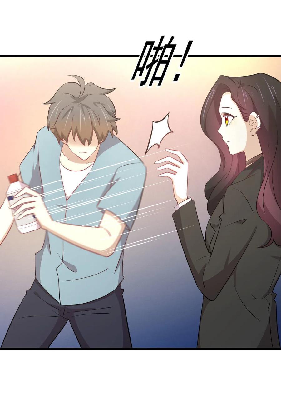 本剑仙绝不吃软饭 第270话 续命 第27页