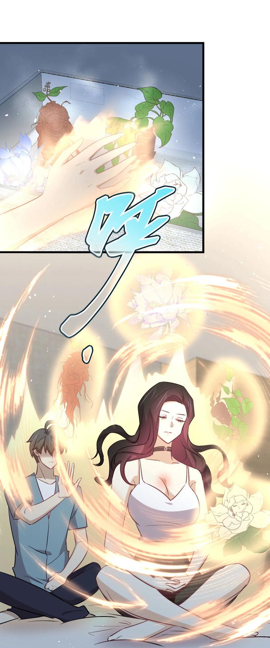 本剑仙绝不吃软饭 第270话 续命 第54页