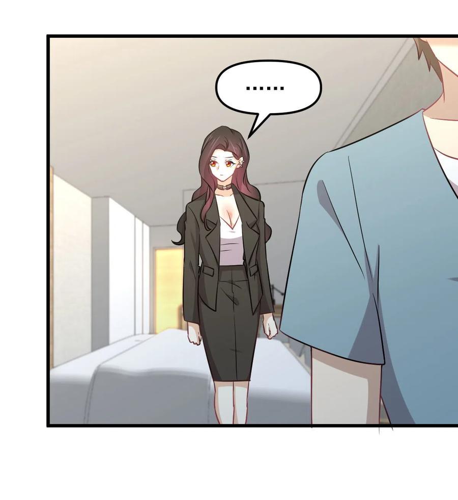 本剑仙绝不吃软饭 第270话 续命 第36页