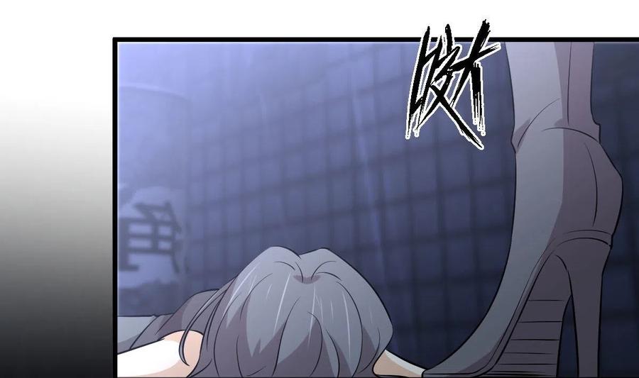 本剑仙绝不吃软饭 第270话 续命 第9页