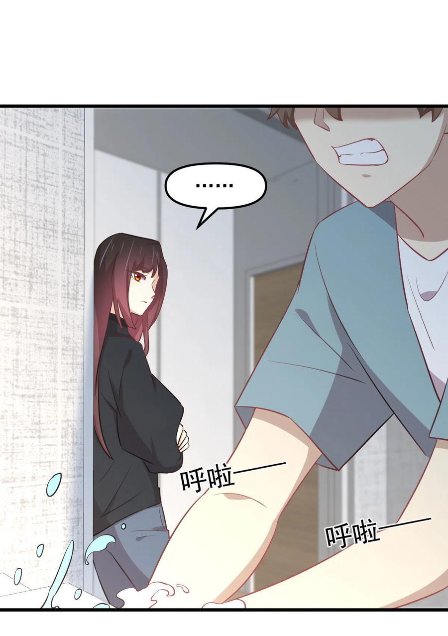 本剑仙绝不吃软饭 第270话 续命 第23页