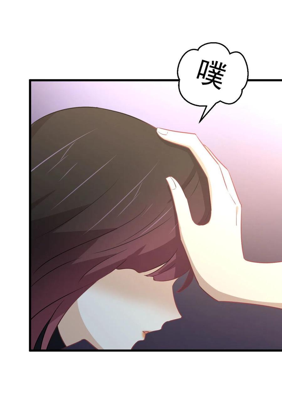 本剑仙绝不吃软饭 第271话 是个宝贝 第3页