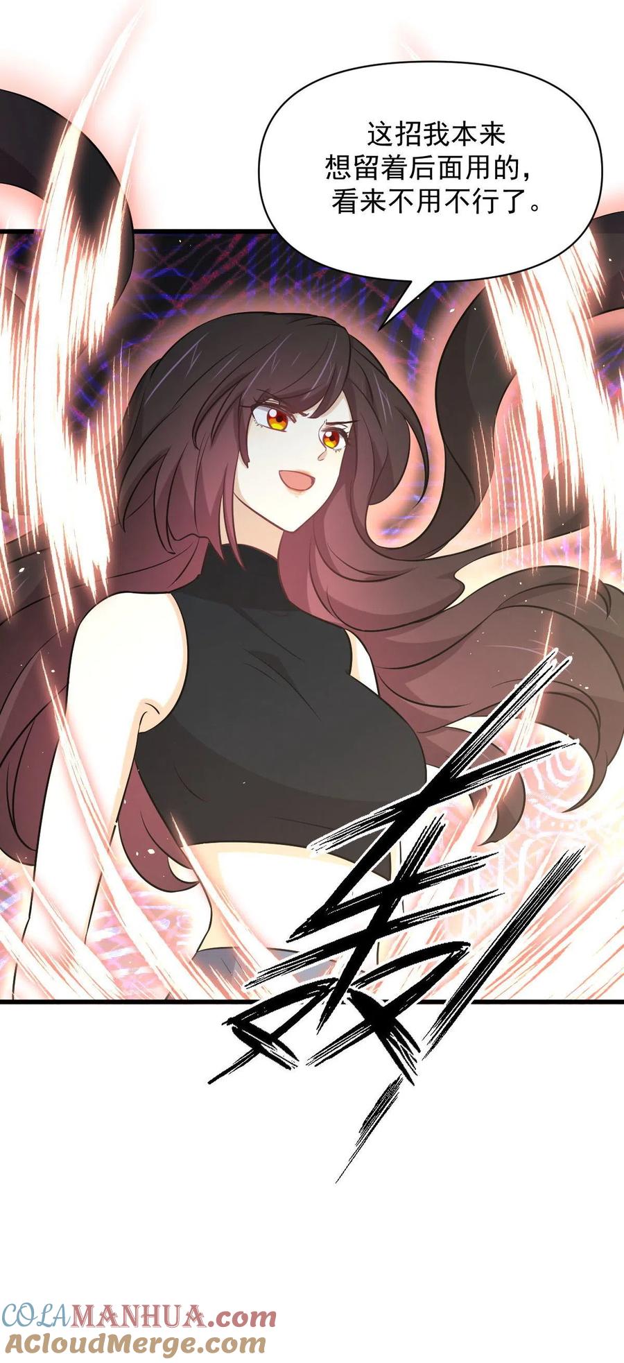 本剑仙绝不吃软饭 第274话 女子赛场（一）叶晨曦 第46页