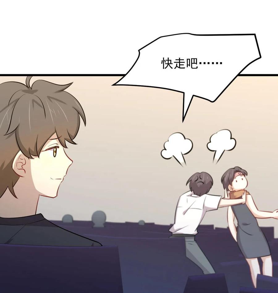 本剑仙绝不吃软饭 第274话 女子赛场（一）叶晨曦 第11页
