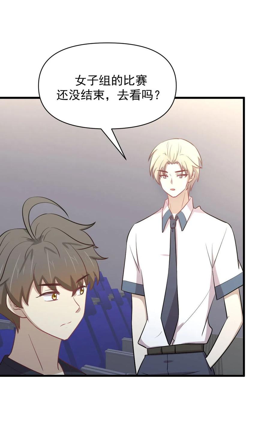 本剑仙绝不吃软饭 第274话 女子赛场（一）叶晨曦 第21页