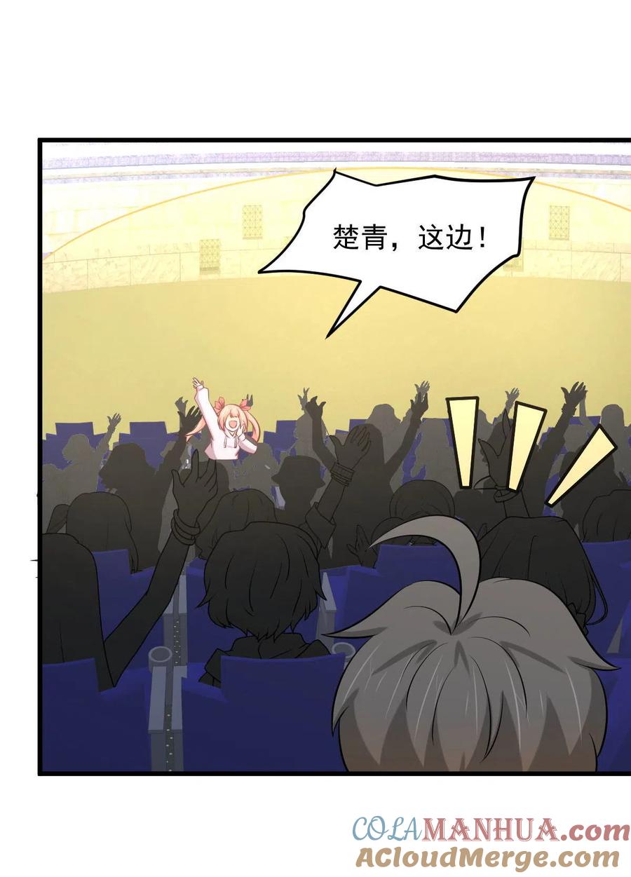本剑仙绝不吃软饭 第274话 女子赛场（一）叶晨曦 第28页