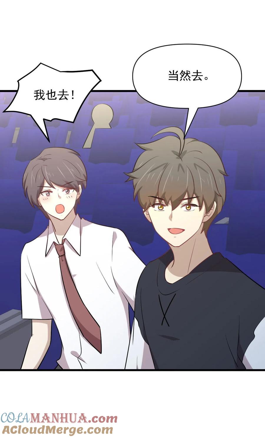 本剑仙绝不吃软饭 第274话 女子赛场（一）叶晨曦 第22页