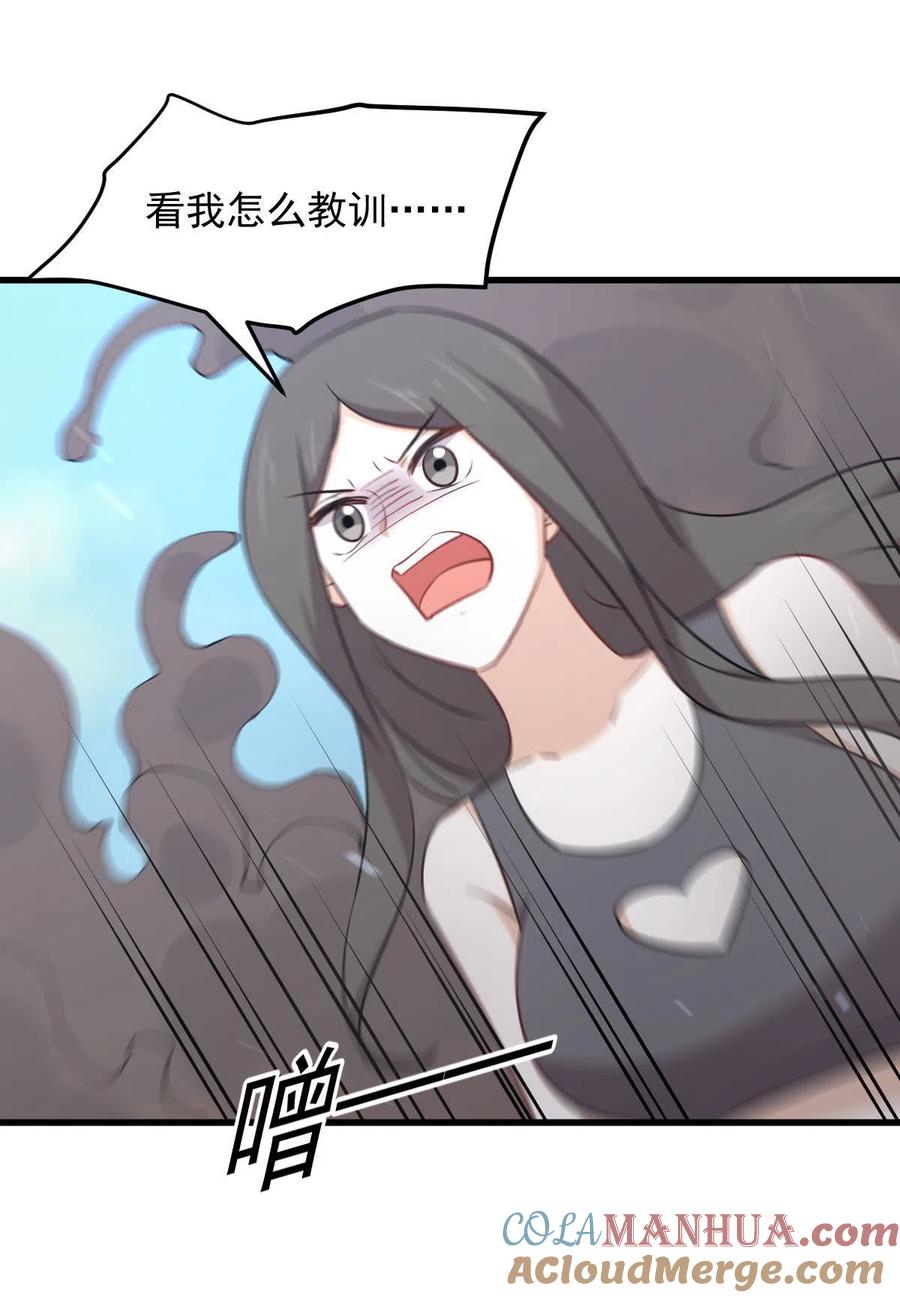 本剑仙绝不吃软饭 第275话 女子赛场（二）计怜(1) 第25页