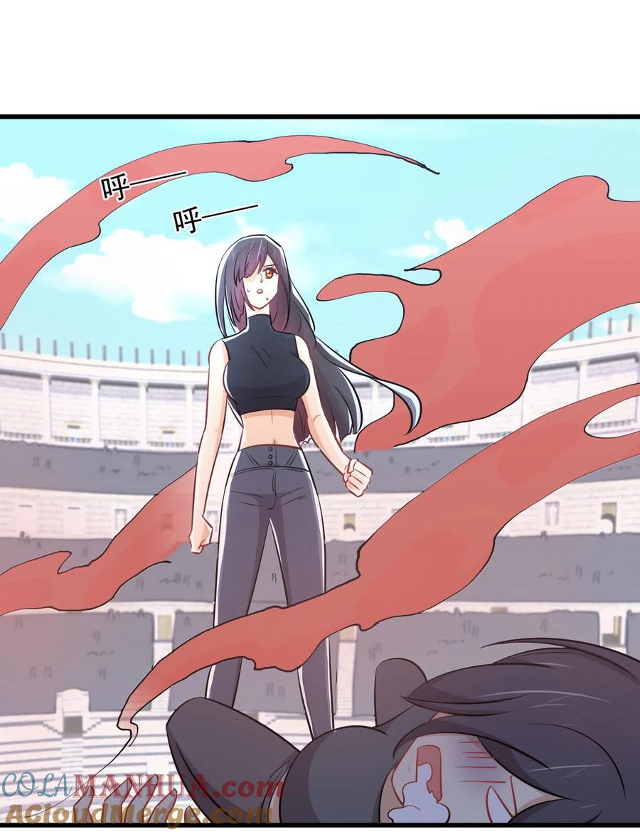 本剑仙绝不吃软饭 第275话 女子赛场（二）计怜(1) 第5页