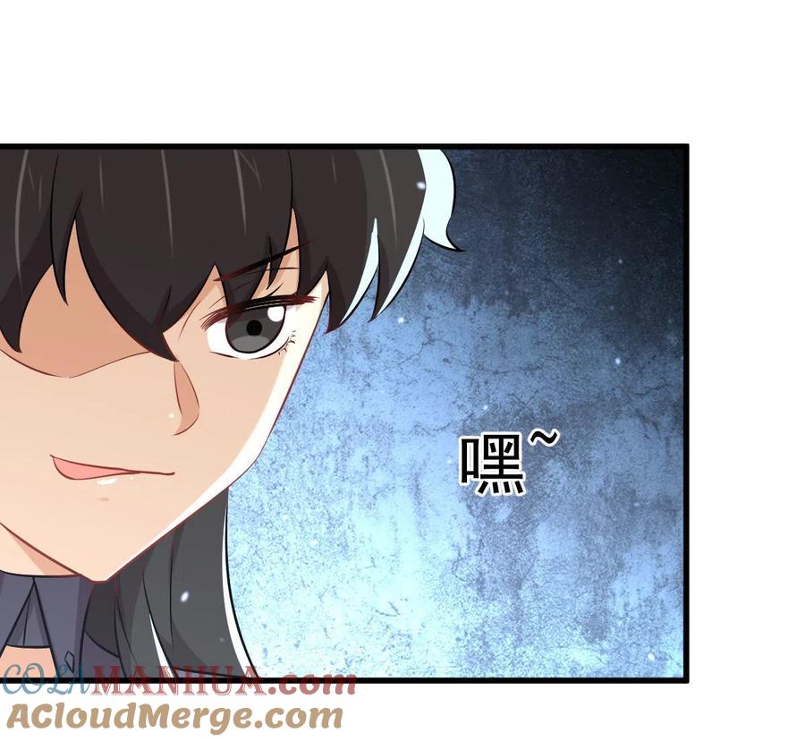 本剑仙绝不吃软饭 第276话 进入半决赛(1) 第25页