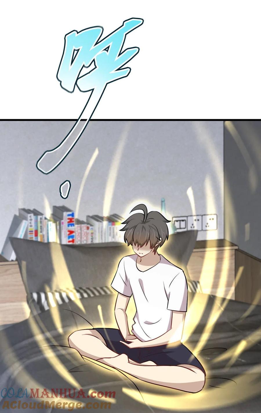 本剑仙绝不吃软饭 第278话 打进决赛！ 第13页
