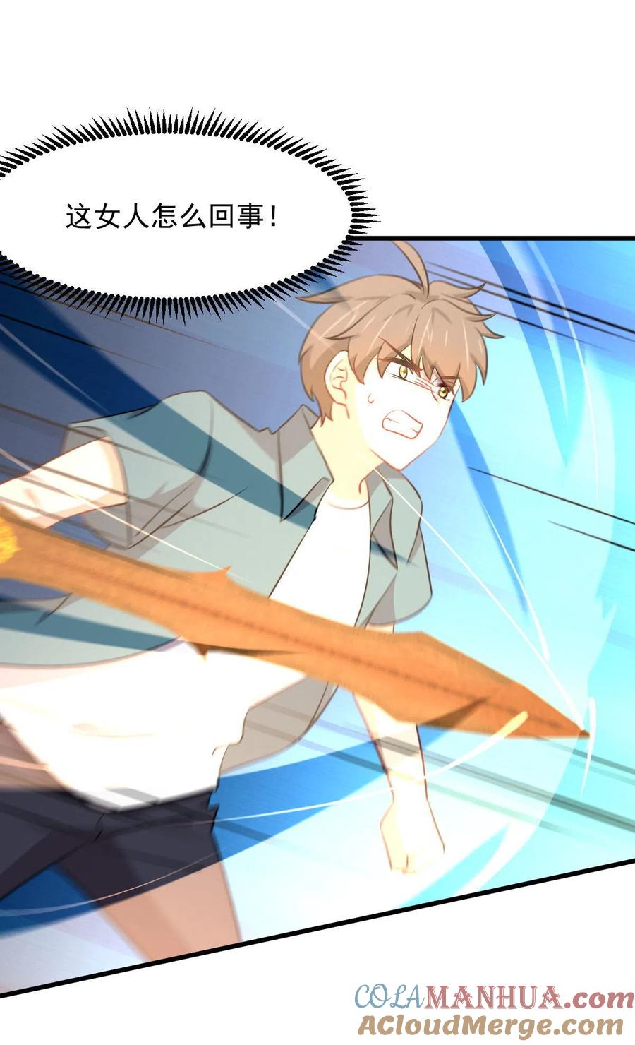 本剑仙绝不吃软饭 第279话 金屋藏娇 第29页