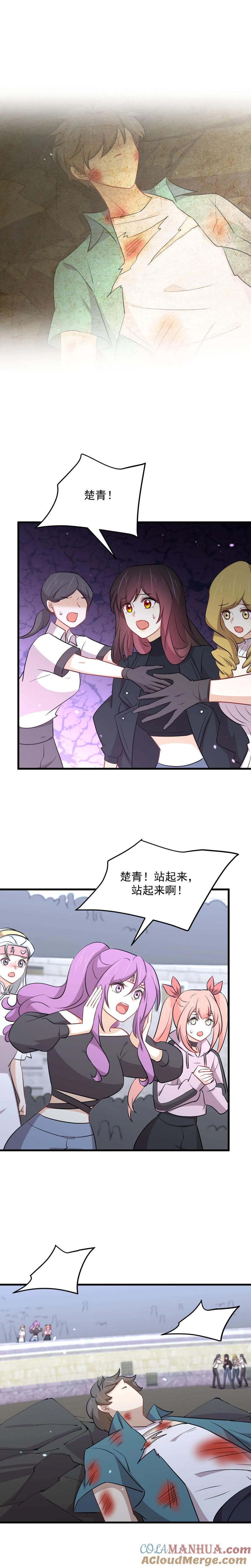 本剑仙绝不吃软饭 第281话 进入决赛 第2页