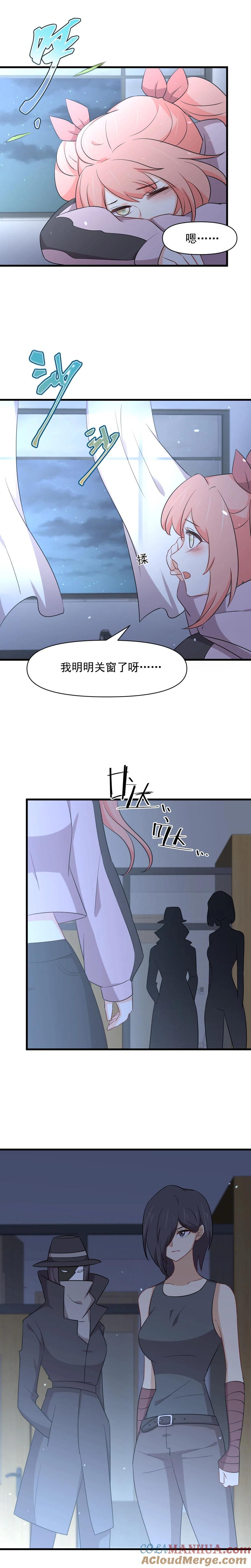 本剑仙绝不吃软饭 第281话 进入决赛 第12页