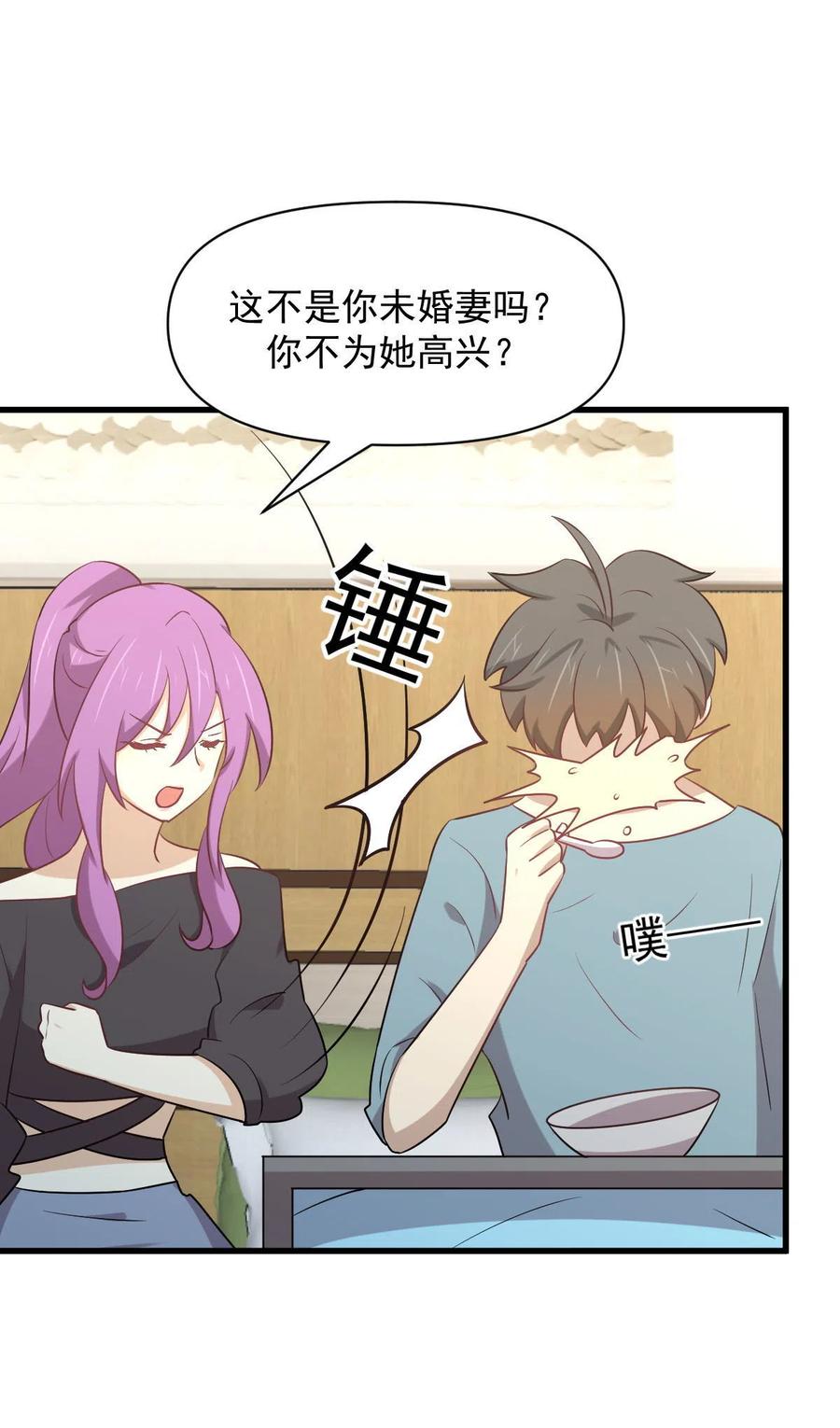 本剑仙绝不吃软饭 第284话 姐妹相斗 第18页
