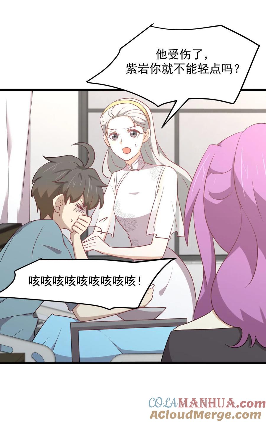 本剑仙绝不吃软饭 第284话 姐妹相斗 第19页