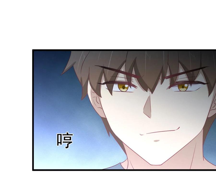 本剑仙绝不吃软饭 第284话 姐妹相斗 第36页