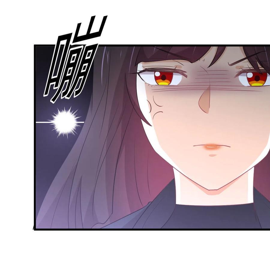 本剑仙绝不吃软饭 第285话 争风吃醋 第27页