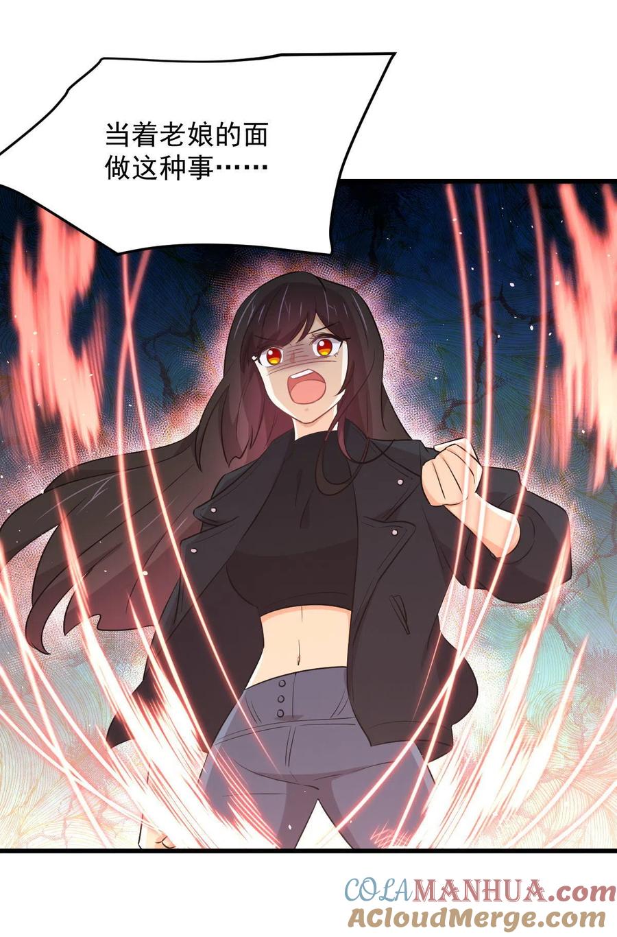本剑仙绝不吃软饭 第285话 争风吃醋 第22页