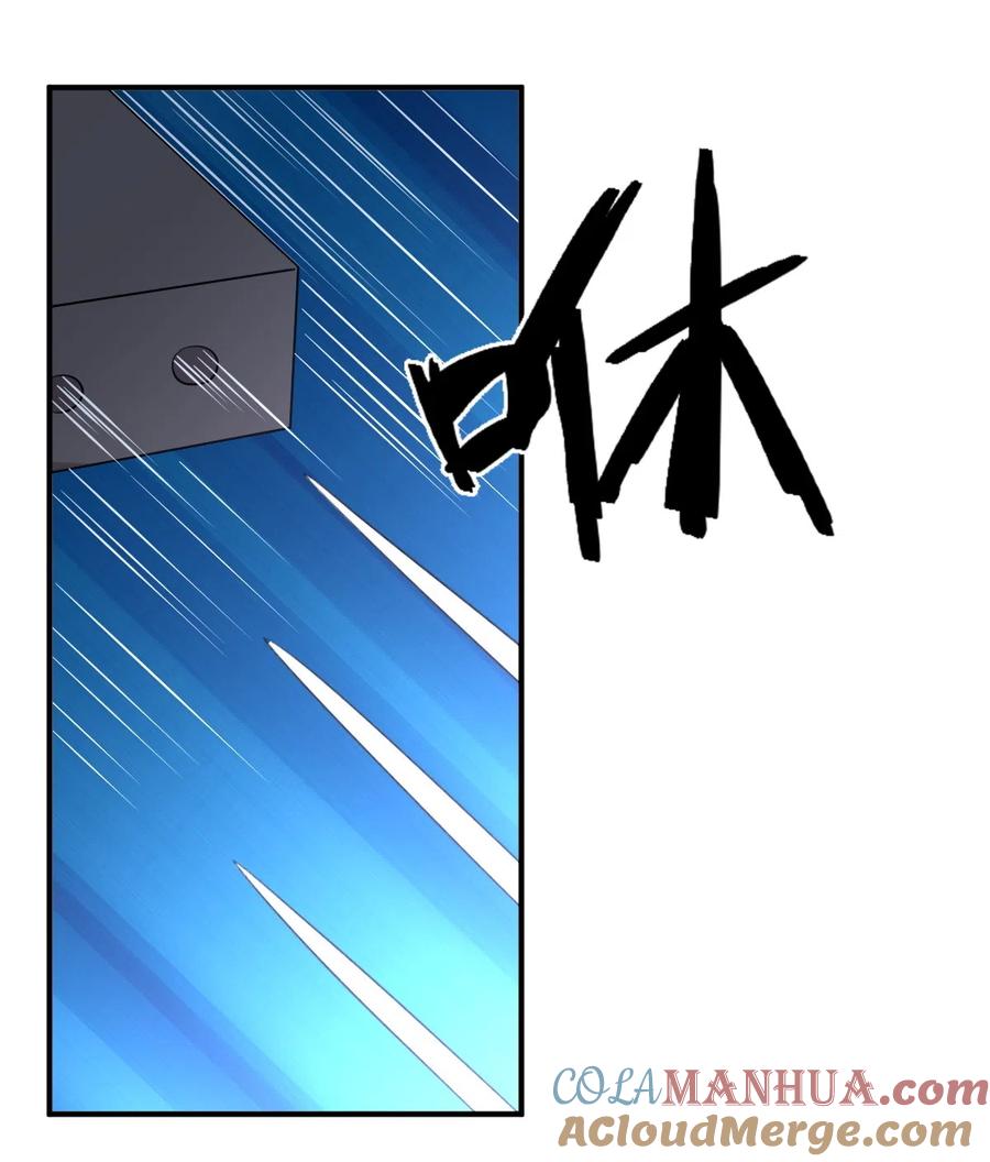 本剑仙绝不吃软饭 第287话 母女对战 第29页